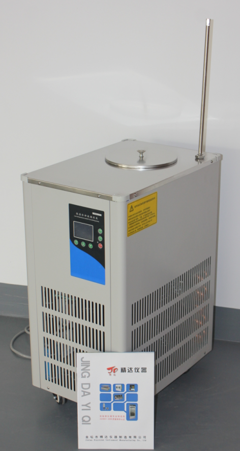 (40L)低温冷却液循环泵DLSB-40/20