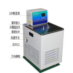 CHD -3010低温水浴槽